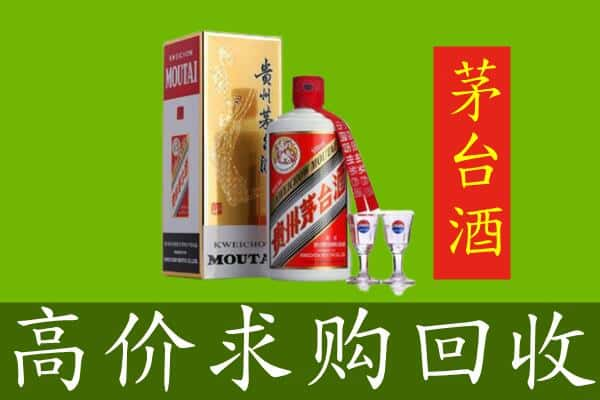 濂溪区回收巽风茅台酒