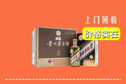 濂溪区回收彩釉茅台酒