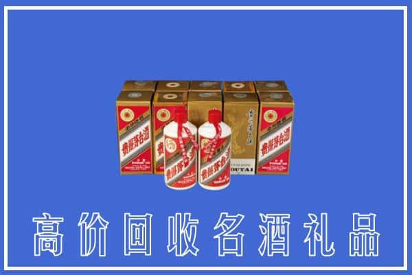 濂溪区回收茅台酒